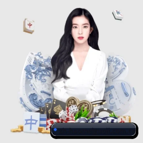 豪门国际娱乐 APP